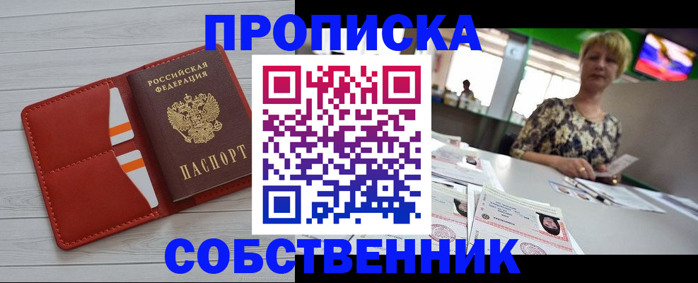 регистрация для дет. сада в Арсеньеве