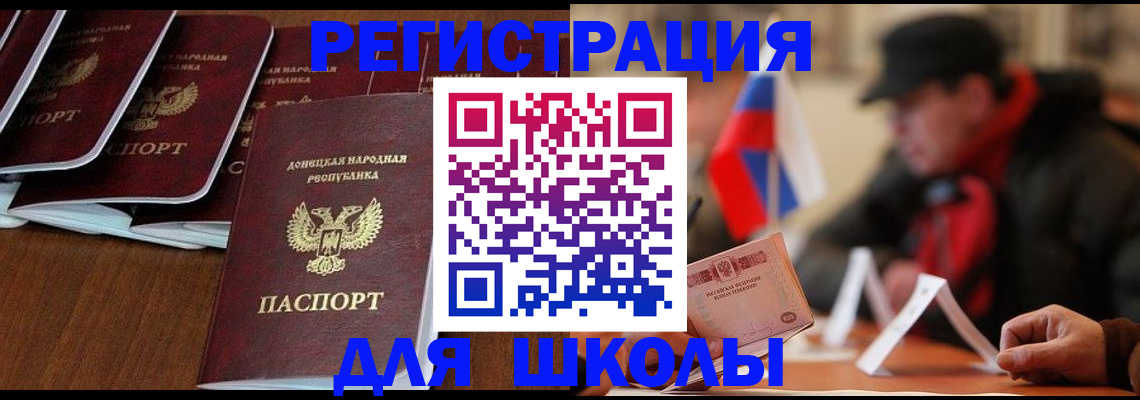 прописка от собственника в Арсеньеве